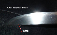 kaeri tsuyoshi
